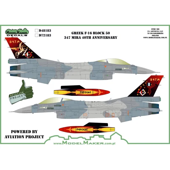 ModelMaker 1/72 D72183 Greek F-16 347 Mira 40th Anniversary Aircraft Decal