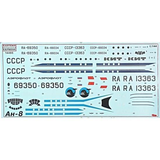 Antonov An-8 transport aircraft, civil 1/144 Eastern Express 14495