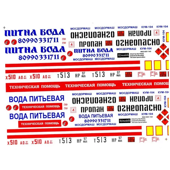 BSmodelle 43312 - 1/43 Trucks decal for aircraft model plastic scale kit