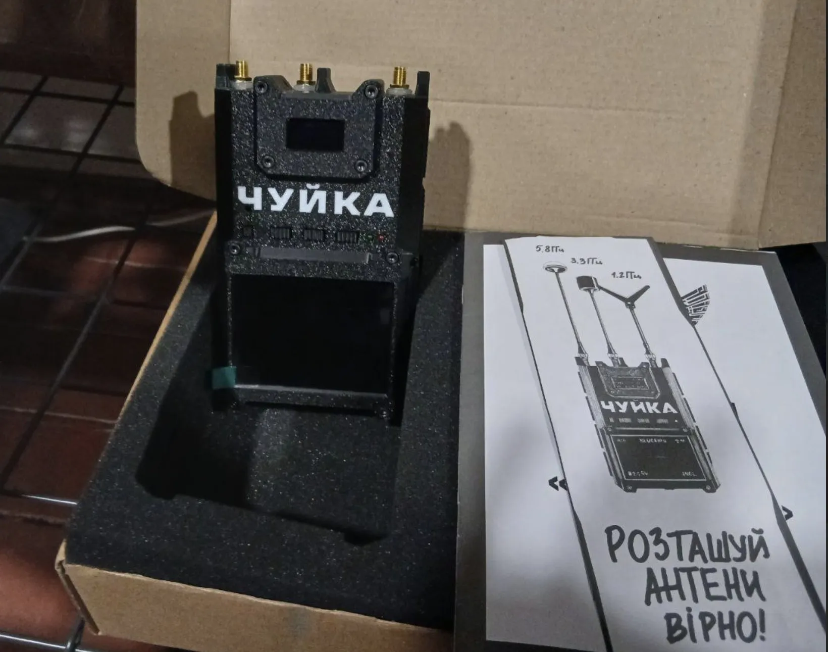 Drone Detector