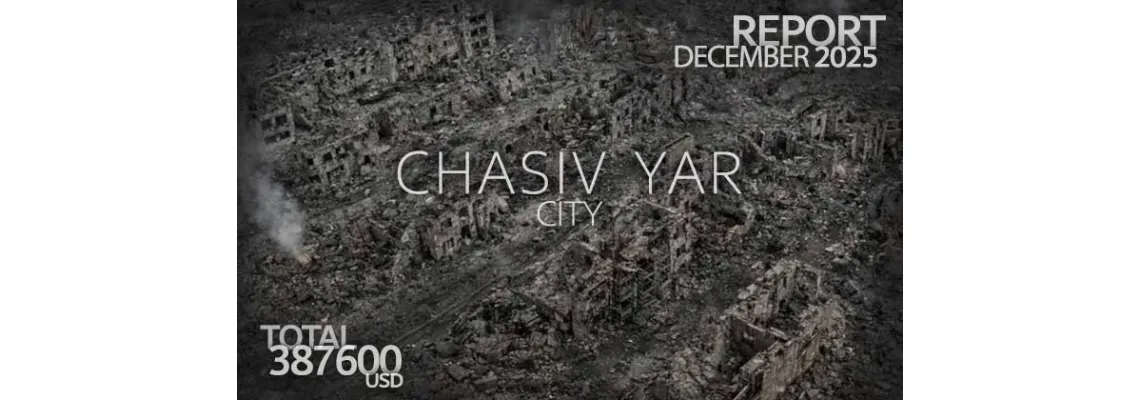 Donation Report. December 2025