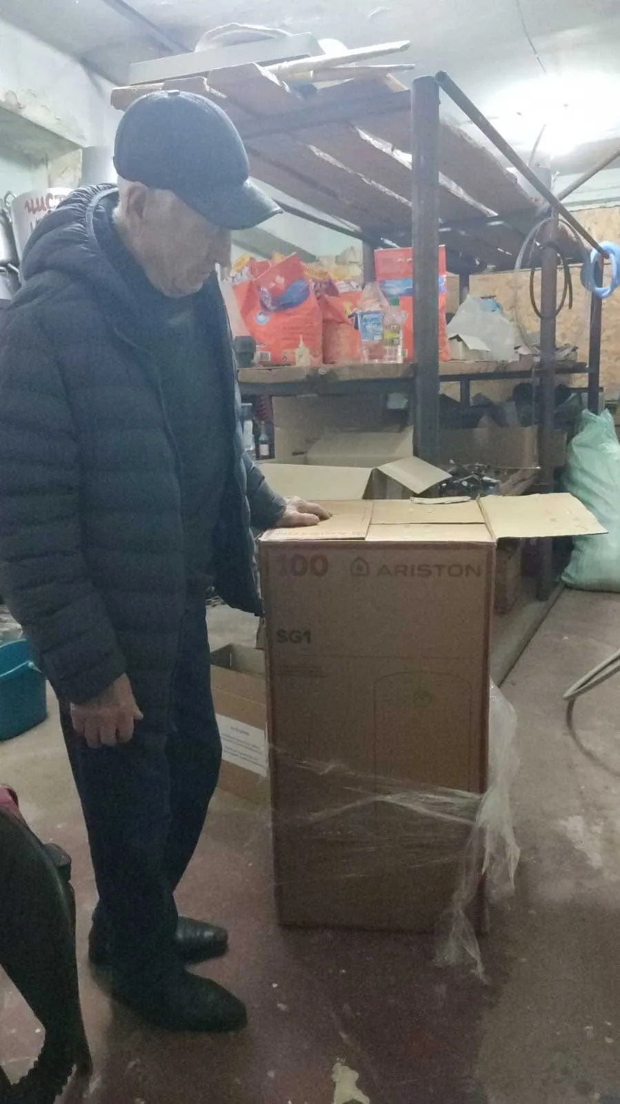 Boiler February 2026