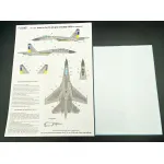 Foxbot Fm72-023 1/72 Masks For Sukhoi Su-27s Ukrainian Air Forces Grey Camouflage For Ibg Models Trumpeter Kits