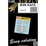 Hgw 148432 1/48 B5n Kate Seatbelts