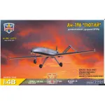 Modelsvit 4825 1/48 An-196 Liutyi Plastic Model Kit