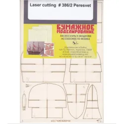 Orel386/2 1/200 Laser Cutting For Paper Model Peresvet