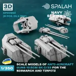 Spalah 00953 1/350 Anti-aircraft Guns 10.5cm Sk C/33 For The Bismarck And Tirpitz 8 Pcs