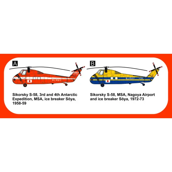 Mark I Mkm144163 1/144 Sikorsky S-58 Japan Coast Guard Helicopter