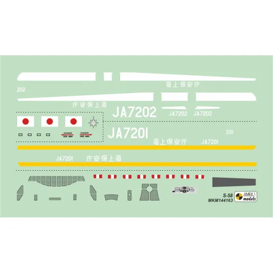 Mark I Mkm144163 1/144 Sikorsky S-58 Japan Coast Guard Helicopter