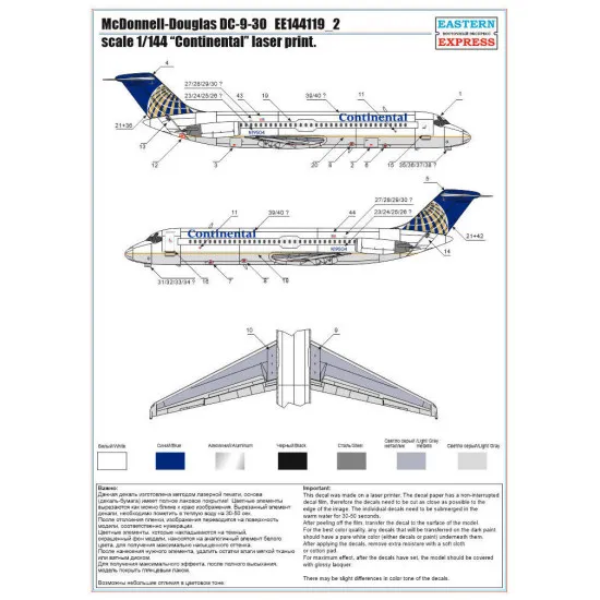 EASTERN EXPRESS 1/144 AIRLINER DC-9-30 CONTINENTAL EE144119-02