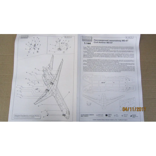 CIVIL AIRLINER MD-87 STAR ALLIANCE SAS 1/144 EASTERN EXPRESS EE144110-03