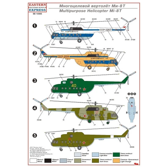 EASTERN EXPRESS 1/144 HELICOPTER MI-8T EE14505