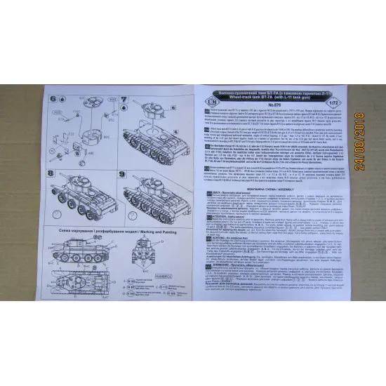 WHEEL TRACK TANK BT 7A WITH L-11 GUN (PE PARTS) 1/72 UM TECHNICS 676