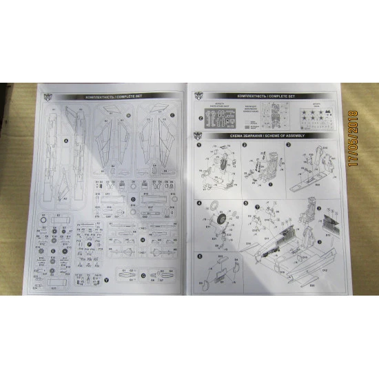 MIG I-75 SOVIET EXPERIMENTAL INTERCEPTOR AIRCRAFT 1/72 MODEL SVIT 72029