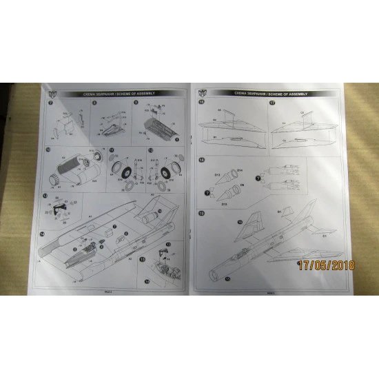 MIG I-75 SOVIET EXPERIMENTAL INTERCEPTOR AIRCRAFT 1/72 MODEL SVIT 72029