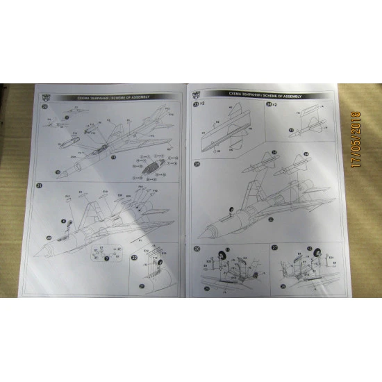 MIG I-75 SOVIET EXPERIMENTAL INTERCEPTOR AIRCRAFT 1/72 MODEL SVIT 72029