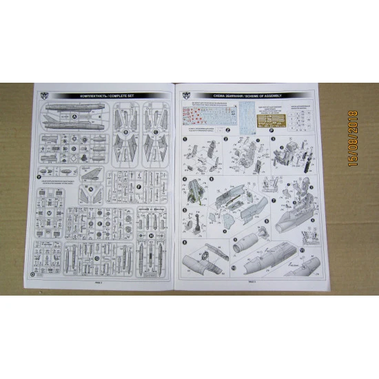 SU-17M3R RECONNAISSANCE FIGHTER-BOMBER WITH KKR POD 1/72 MODELSVIT 72048