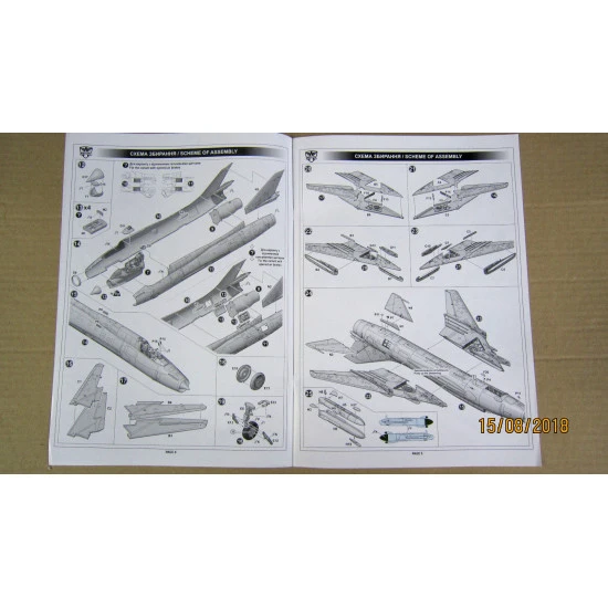 SU-17M3R RECONNAISSANCE FIGHTER-BOMBER WITH KKR POD 1/72 MODELSVIT 72048