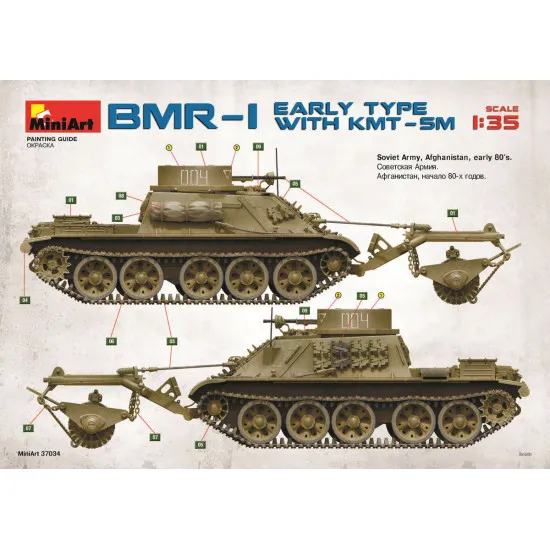 MINIART 37034 BMR-1 EARLY MOD. WITH KMT-5M 1/35 SCALE MODEL Military Miniatures