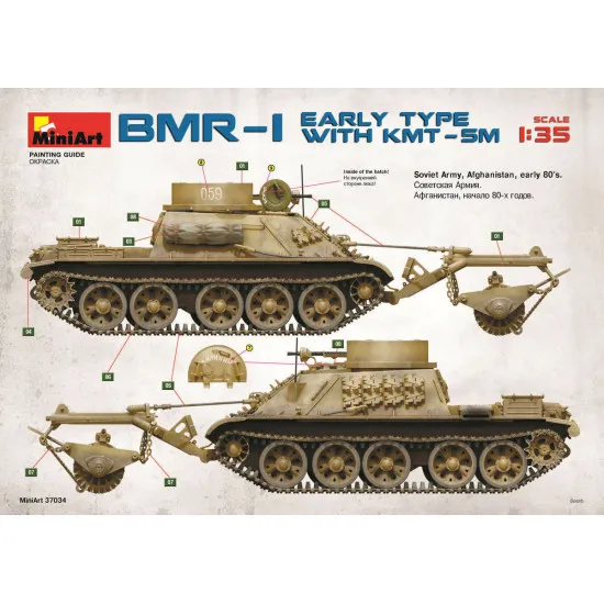 MINIART 37034 BMR-1 EARLY MOD. WITH KMT-5M 1/35 SCALE MODEL Military Miniatures