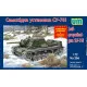 Self-propelled gun SU-76I USSR 1/72 scale model UNIMODEL UM 286