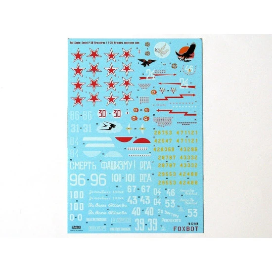 DECAL FOR RED SNAKE SOVIET P-39 AIRACOBRAS AND STENCILS 1/72 Foxbot 72-014