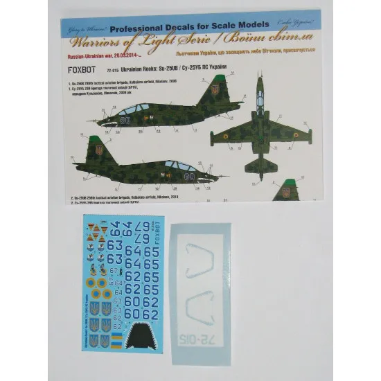 DECAL FOR UKRAINIAN ROOKS SU-25UB 1/72 scale Foxbot 72-015
