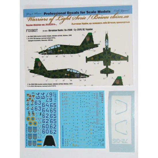 DECAL FOR UKRAINIAN ROOKS SU-25UB and Stencils Foxbot 72-015T