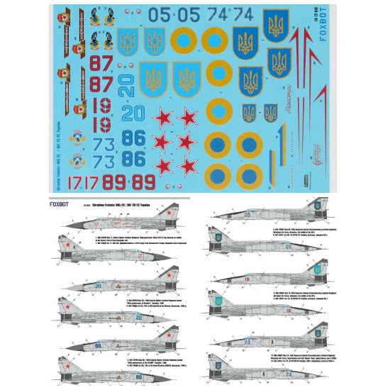 DECAL FOR UKRAINIAN FOXBATS MIG-25 1/72 scale Foxbot 72-016