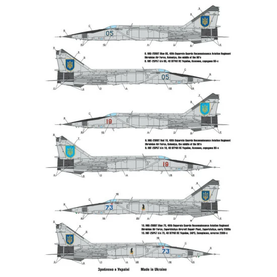 DECAL FOR UKRAINIAN FOXBATS MIG-25 1/72 scale Foxbot 72-016