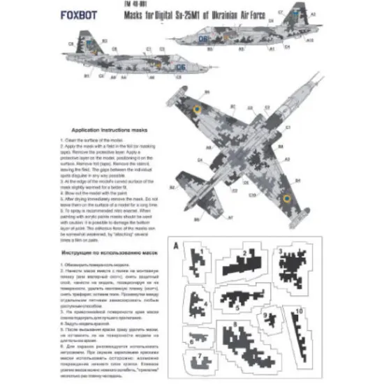 Us Stock Massukhoi Su-25m1 Ukranian Air Forces Digital Camouflage 1/48 Foxbot Fm 48-001