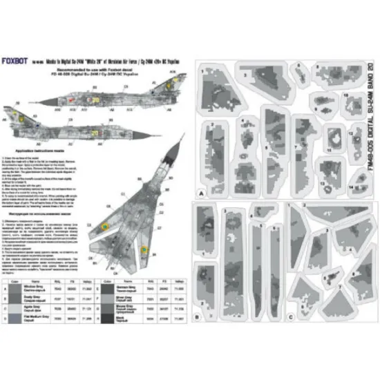 Us Stock Sukhoi Su-24m White 20 Ukrainian Air Forces Digital Camouflage Use Foxbot Decal