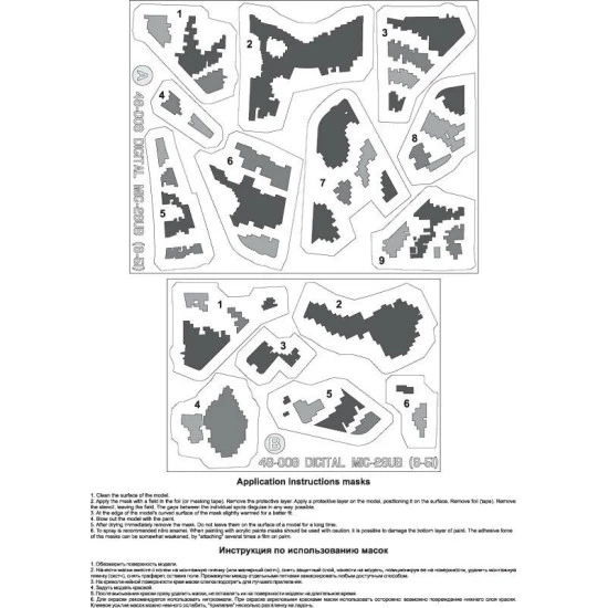 MASKS FOR MIG-29UB UKRANIAN AIR FORCES CAMOUFLAGE DIGITAL 1/48 Foxbot FM 48-008