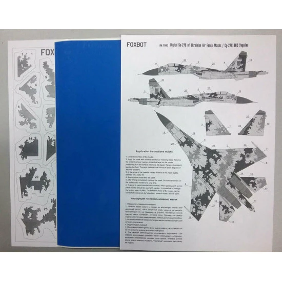 DIGITAL MASKS FOR SUKHOI SU-27S UKRANIAN AIR FORCES 1/72 Foxbot FM 72-003
