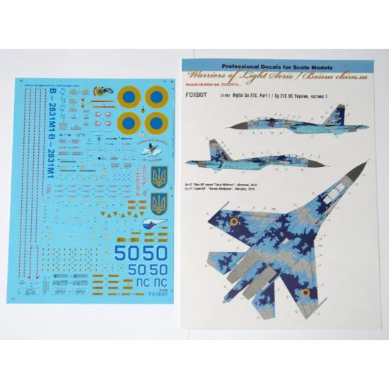 DECAL FOR SUKHOI SU-27S UKRANIAN AIR FORCES CAMOUFLAGE 1/32 Scale Foxbot 32-003