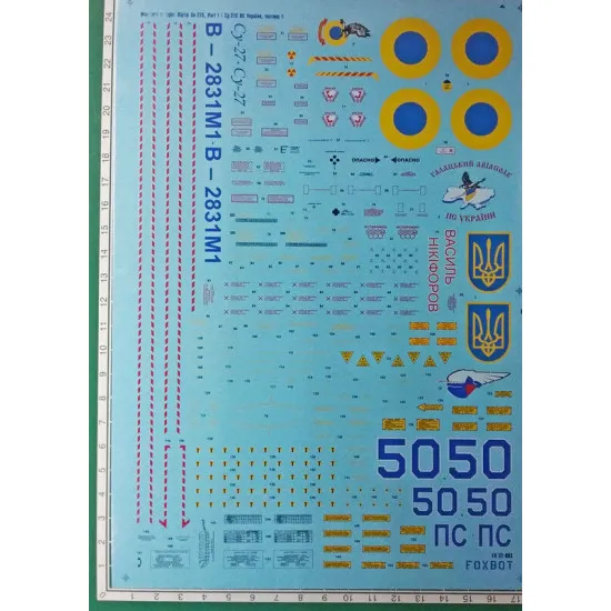 DECAL FOR SUKHOI SU-27S UKRANIAN AIR FORCES CAMOUFLAGE 1/32 Scale Foxbot 32-003