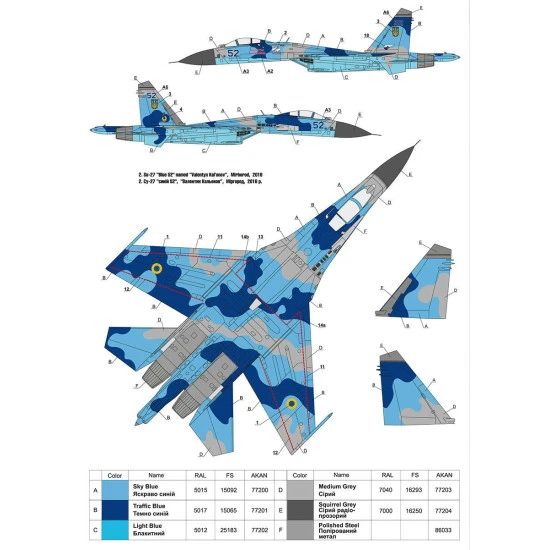 DECAL FOR SUKHOI SU-27 WITH NAME 1/32 Scale Foxbot 32-006