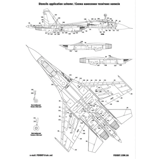 DECAL FOR SUKHOI SU-27 WITH NAME 1/32 Scale Foxbot 32-006
