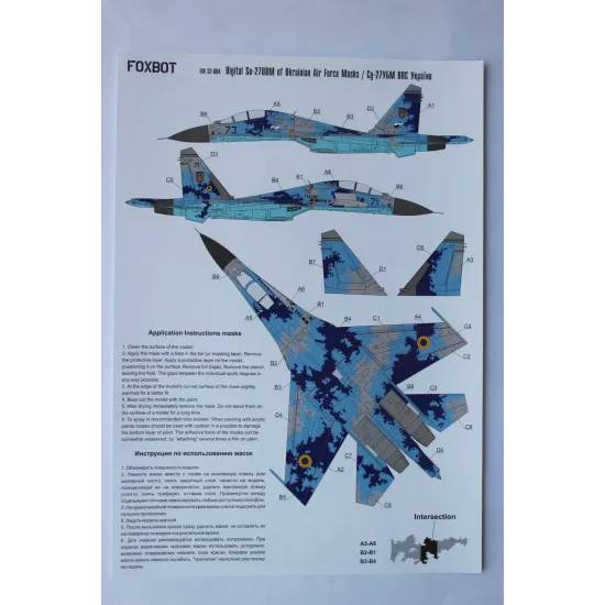 SUKHOI SU-27UBM, UKRANIAN AIR FORCES, DIGITAL CAMOUFLAGE 1/32 Foxbot FM 32-004