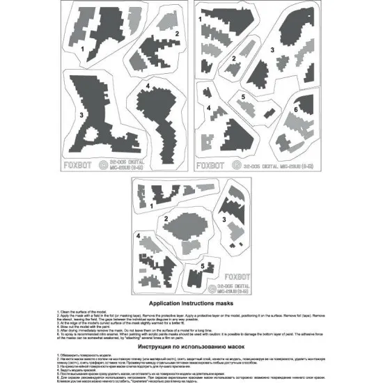 MIKOYAN MIG-29UB, UKRANIAN AIR FORCES, DIGITAL CAMOUFLAGE 1/32 Foxbot FM 32-005