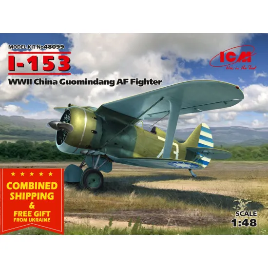 ICM 48099 - 1/48 I-153 Chinese fighter Guomindang plastic scale model kit