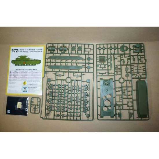 Unimodel 442 - 1/72 T-34 Assault Tank with Turret D-11 Plastic Model Kit UM 442