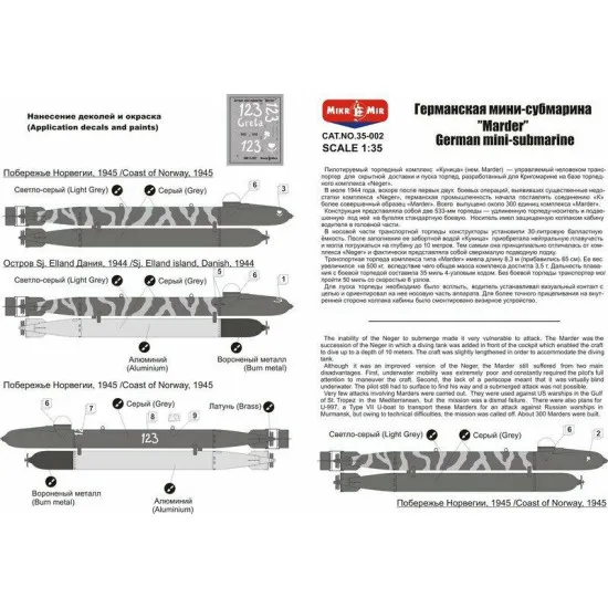 Micro mir 35-002 - 1/35 German Mini-submarine Marder World War II - scale model