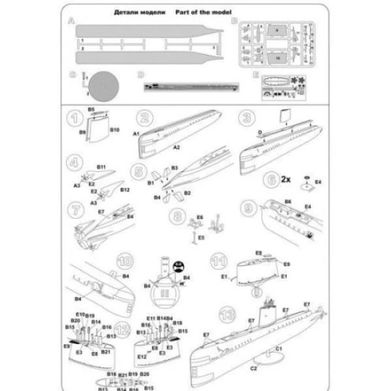 Micro Mir 350-009 - 1/350 SSN-571 Nautilus US Nuclear Submarine 277 mm scale