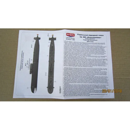 Micro Mir 350-034 - 1/350 Submarine pr.685 Plavnik/Mike Soviet Nuclear-Pow. kit