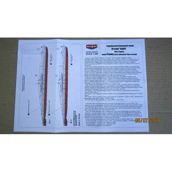 Micro Mir 350-035 - 1/350 Iskra (Spark) soviet Pravda-class submarine model kit