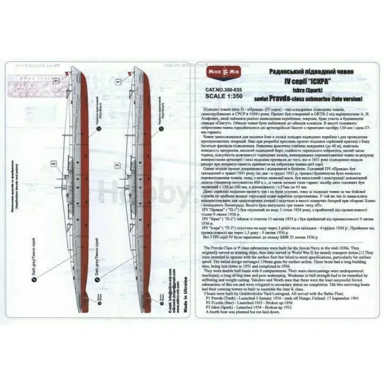 Micro Mir 350-035 - 1/350 Iskra (Spark) soviet Pravda-class submarine model kit