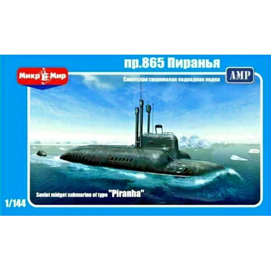 Micro-mir 144-001 - 1/144 PR.865 Piranha Soviet midget scale model kit