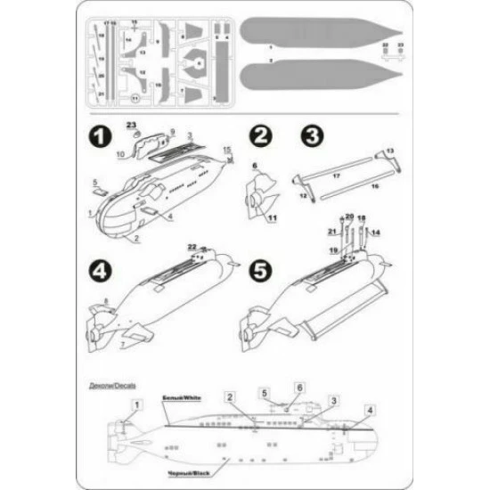 Micro-mir 144-001 - 1/144 PR.865 Piranha Soviet midget scale model kit