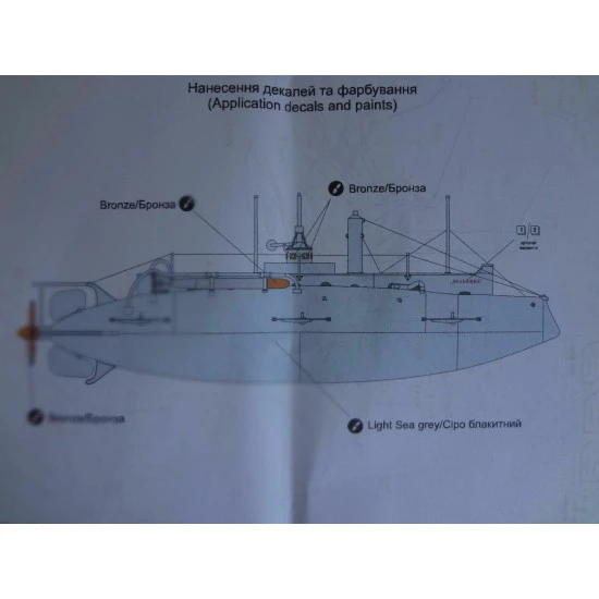 Micro-mir 144-010 - 1/144 Russian Submarine 'Delfin', scale plastic model kit